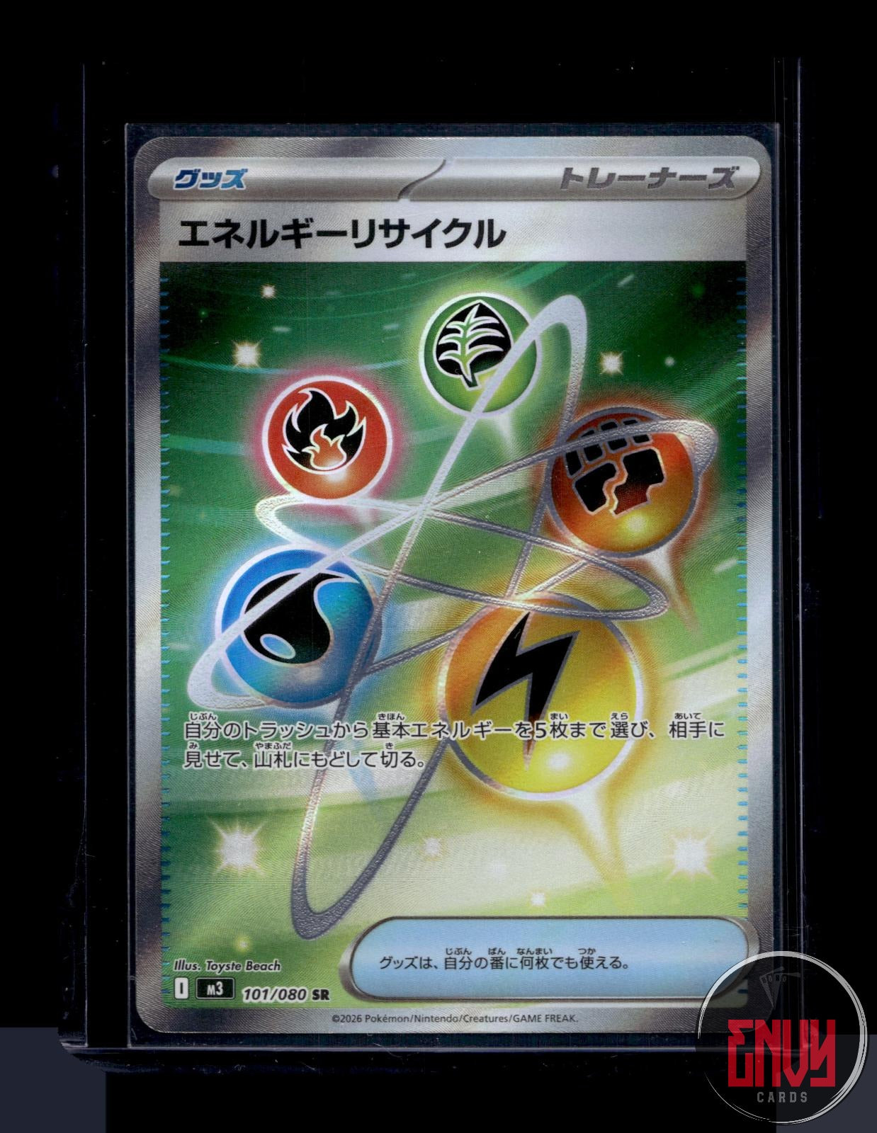 Energy Recycler Near Mint 101/080 Super Rare Nihil Zero Pokemon Japanese