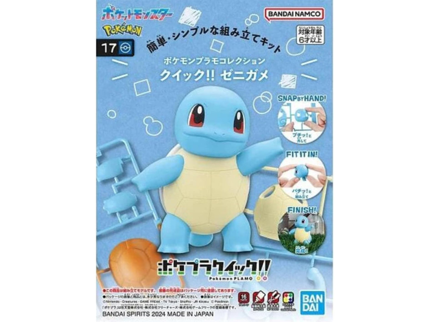 Pokemon Model Kit QUICK!! 17 SQUIRTLE