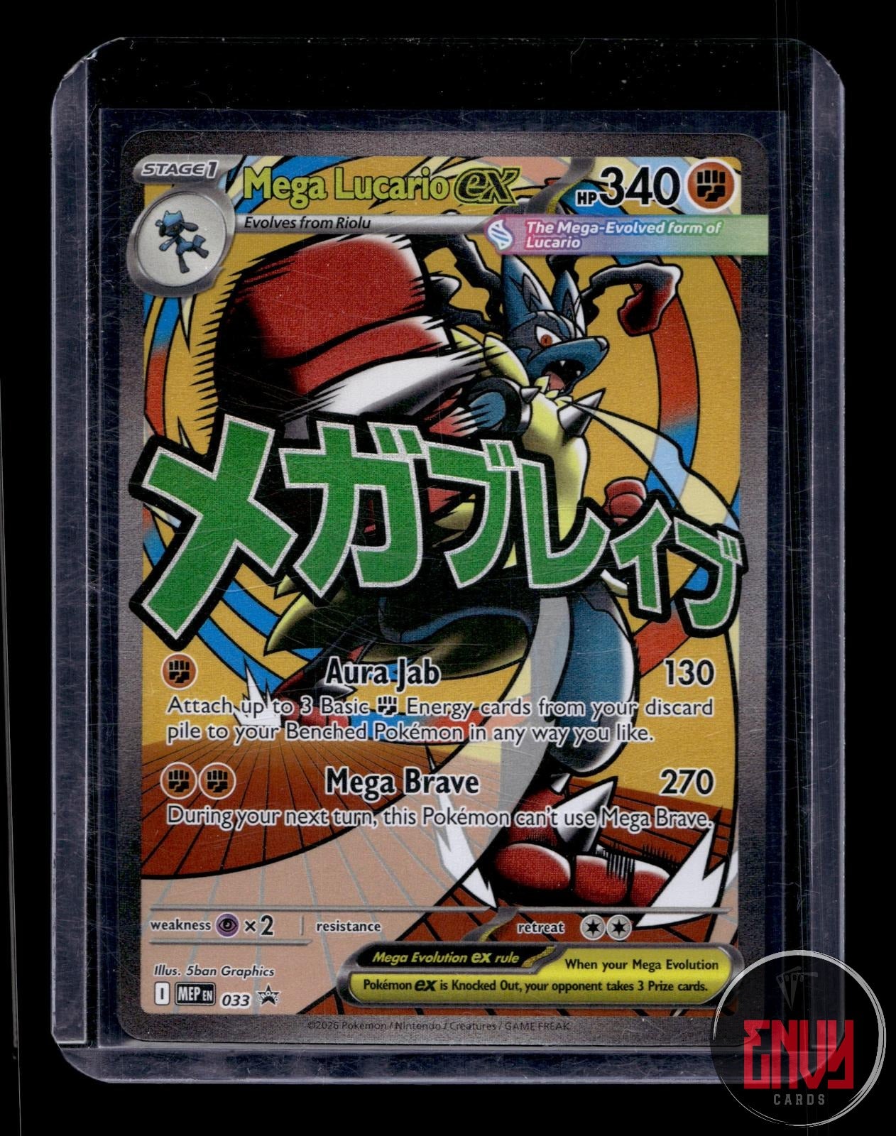 Mega Lucario ex Near Mint 033 Promo ME: Mega Evolution Promo Pokemon