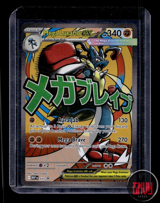 Mega Lucario ex Near Mint 033 Promo ME: Mega Evolution Promo Pokemon