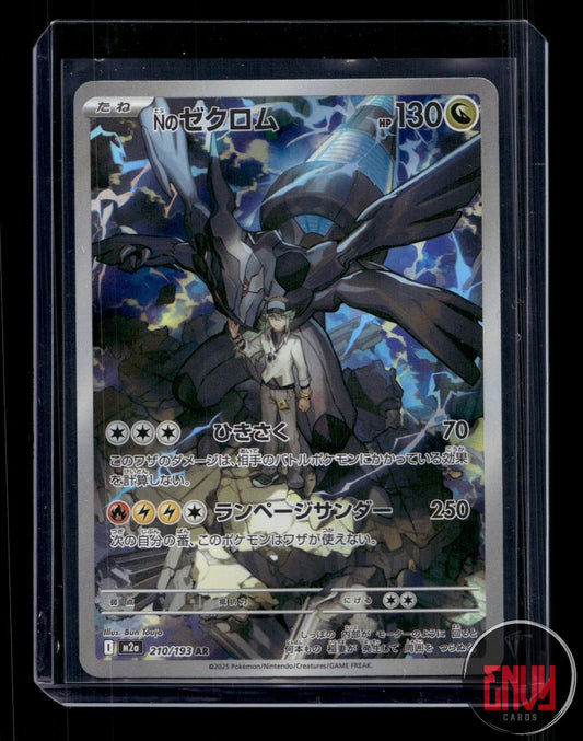 N's Zekrom Near Mint 210/193 Art Rare MEGA Dream ex Pokemon Japanese