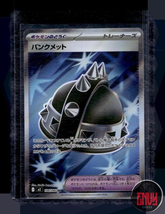 Punk Helmet Near Mint 104/080 Super Rare Inferno X Pokemon Japanese