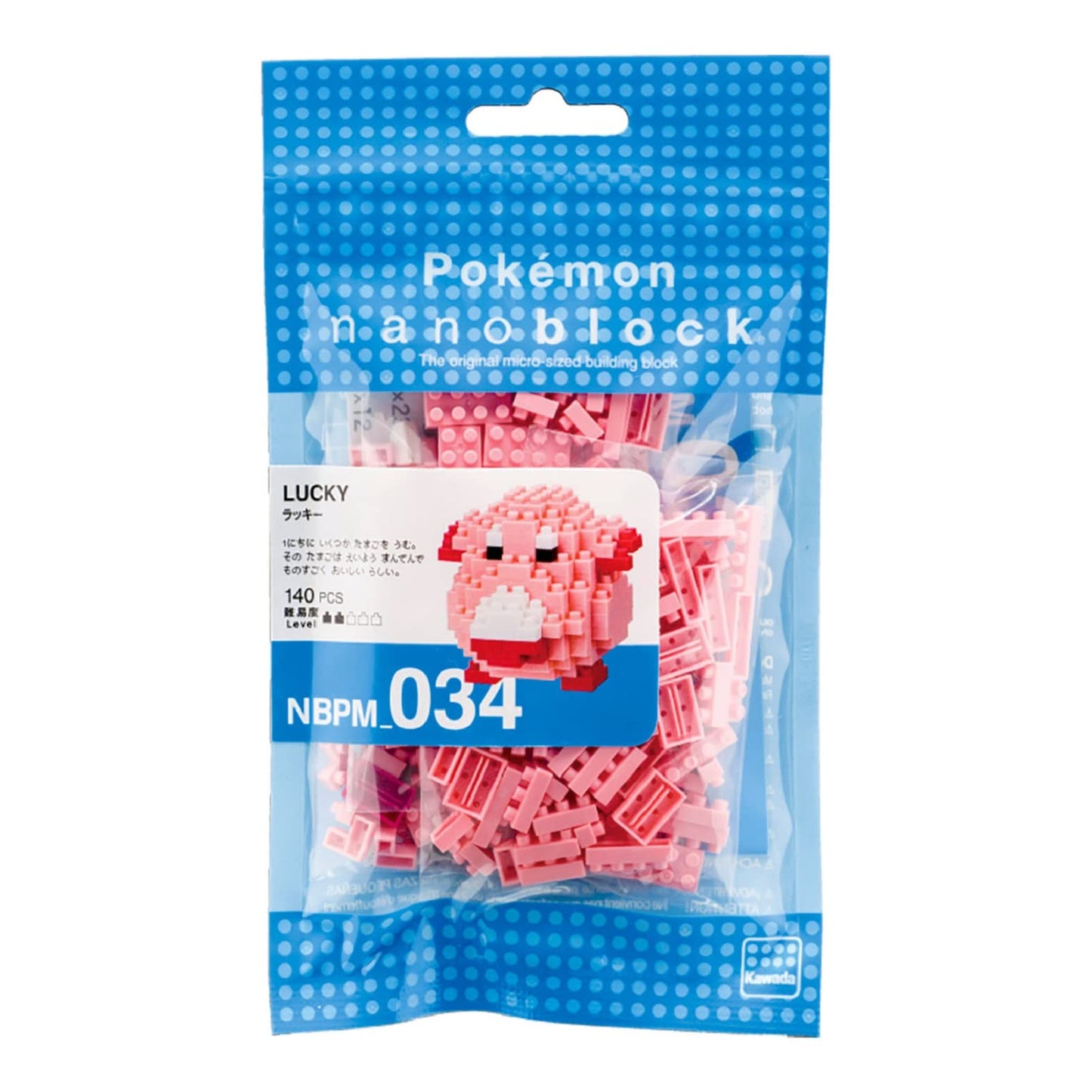 Nanoblock: Pokemon