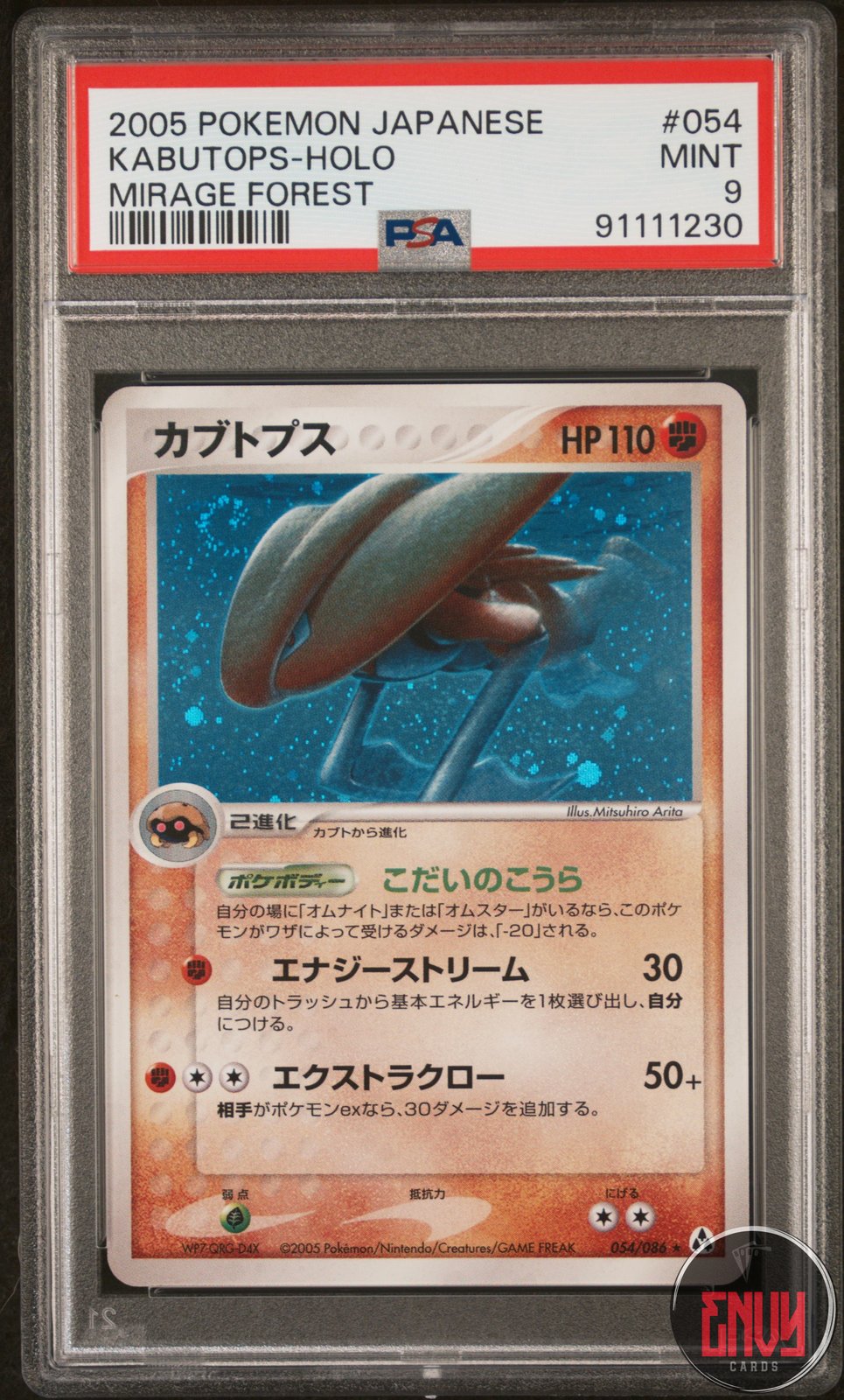 Kabutops Holo 054/086 Mirage Forest Pokemon Japanese PSA 9