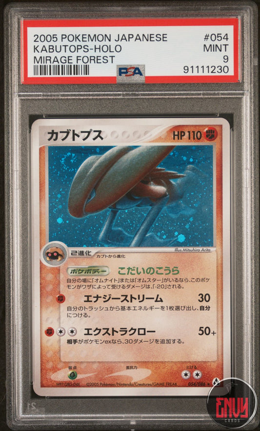 Kabutops Holo 054/086 Mirage Forest Pokemon Japanese PSA 9