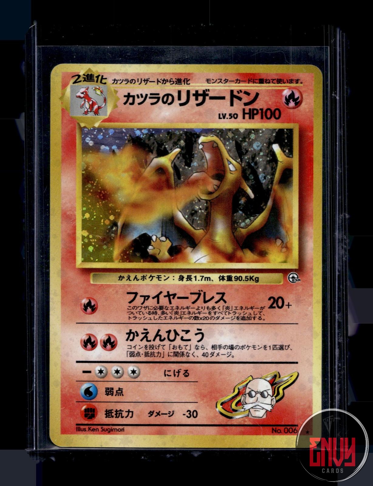 Blaine's Charizard LP NO. 006 Rare Gym Challenge Pokemon Japanese Holo