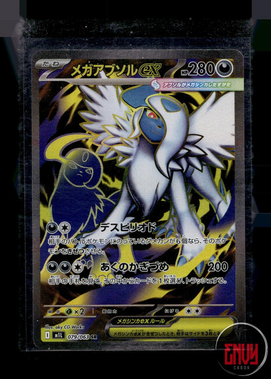 Mega Absol EX Near Mint 079/063 Super Rare Mega Brave Pokemon Japanese