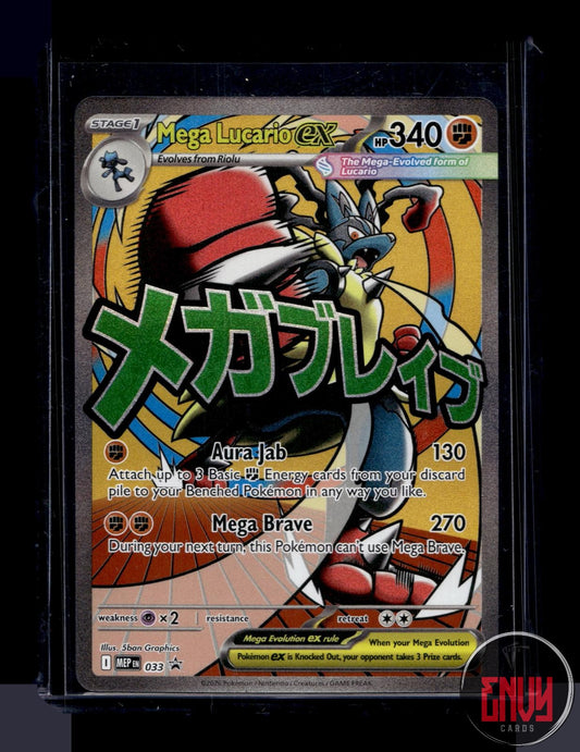 Mega Lucario ex Near Mint 033 Promo ME: Mega Evolution Promo Pokemon