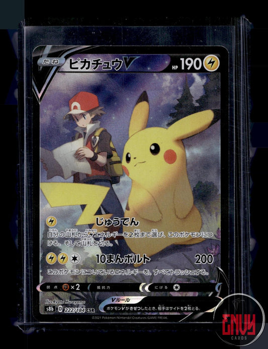Pikachu V NM 222/184 Character Super Rare VMAX Climax Pokemon Japanese Holo