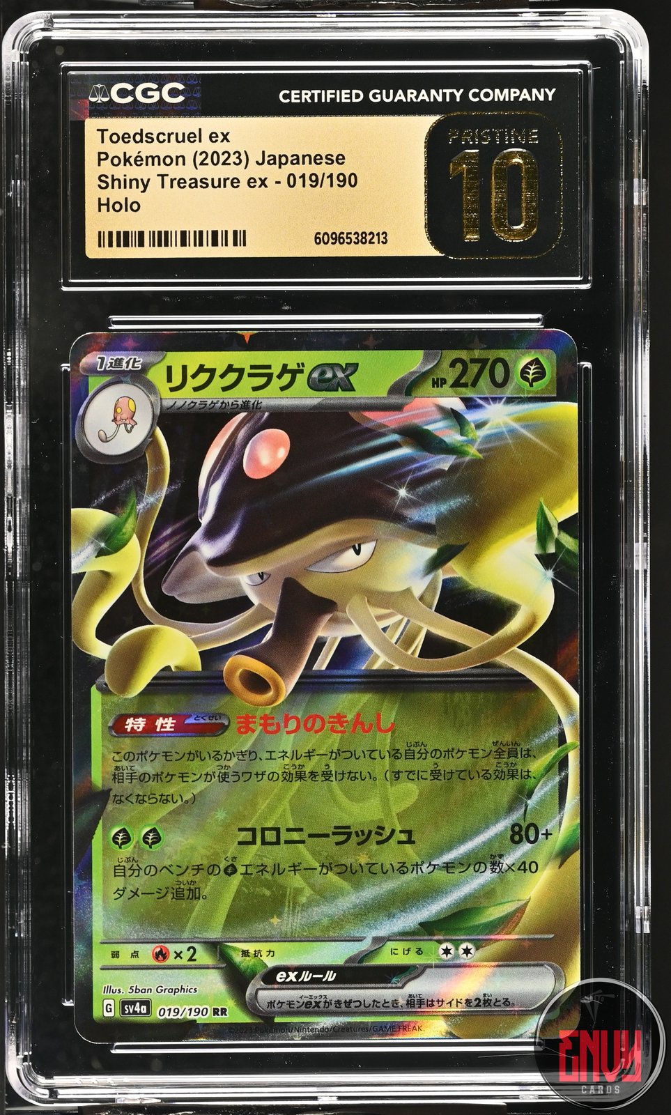 Toedscruel EX 019/190 Holo Shiny Treasure EX Pokemon Japanese CGC 10 Pristine