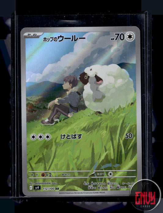 Hop's Wooloo Near Mint 112/100 Art Rare Battle Partners Pokemon Japanese Holo