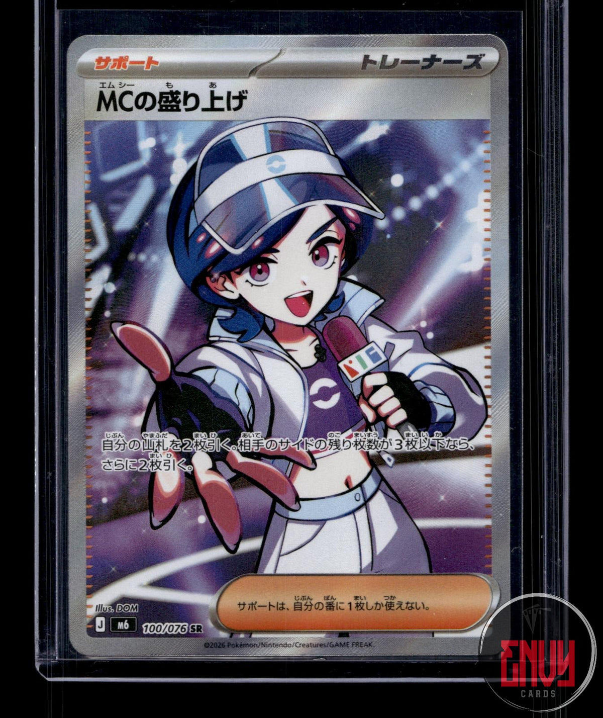 Emcee's Hype Near Mint 100/076 Super Rare M6: Storm Emeralda Japanese Holo
