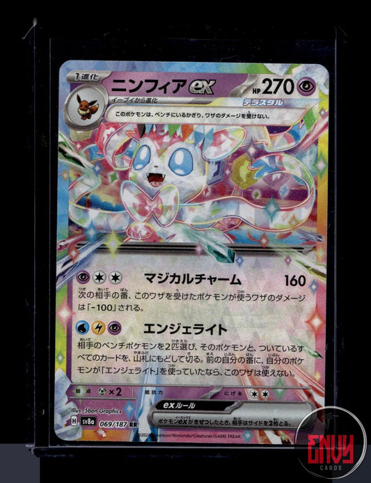 Sylveon EX Near Mint 069/187 Double Rare Terastal Festival Pokemon Japanese