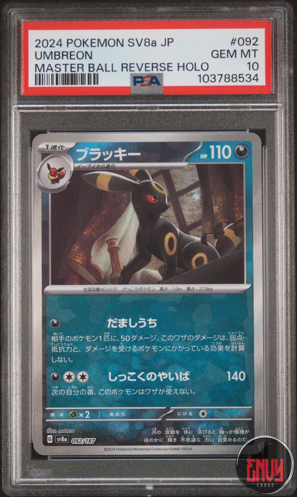 Umbreon 092/187 Master Ball Reverse Holo Pokemon Japanese PSA 10