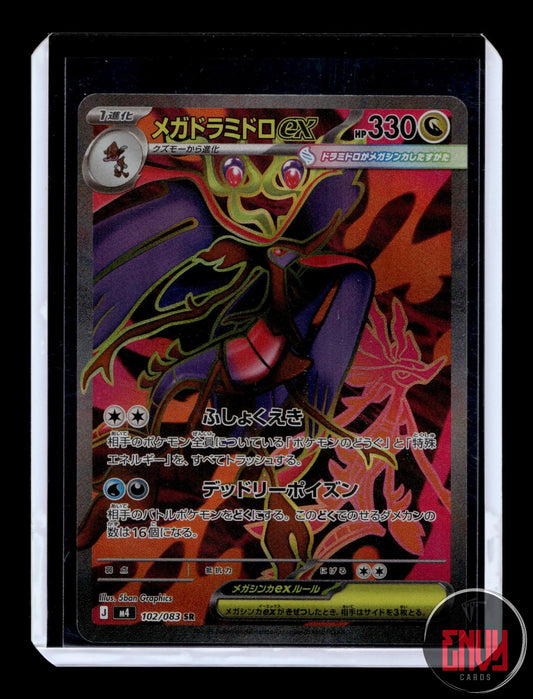 Mega Dragalge ex Near Mint 102/083 Super Rare Ninja Spinner Pokemon Japanese