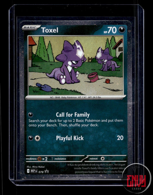 Toxel (Cosmos Holo) Near Mint 078 Promo ME: Mega Evolution Promo Pokemon