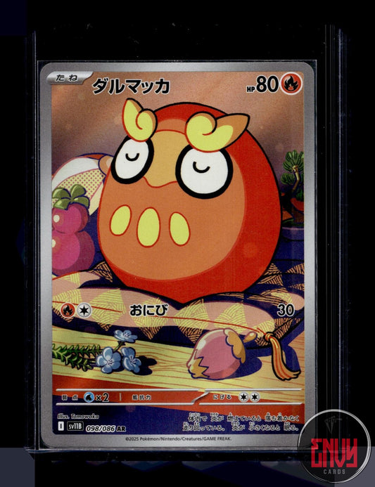 Darumaka Near Mint 098/086 Art Rare SV11B: Black Bolt Pokemon Japanese Holo
