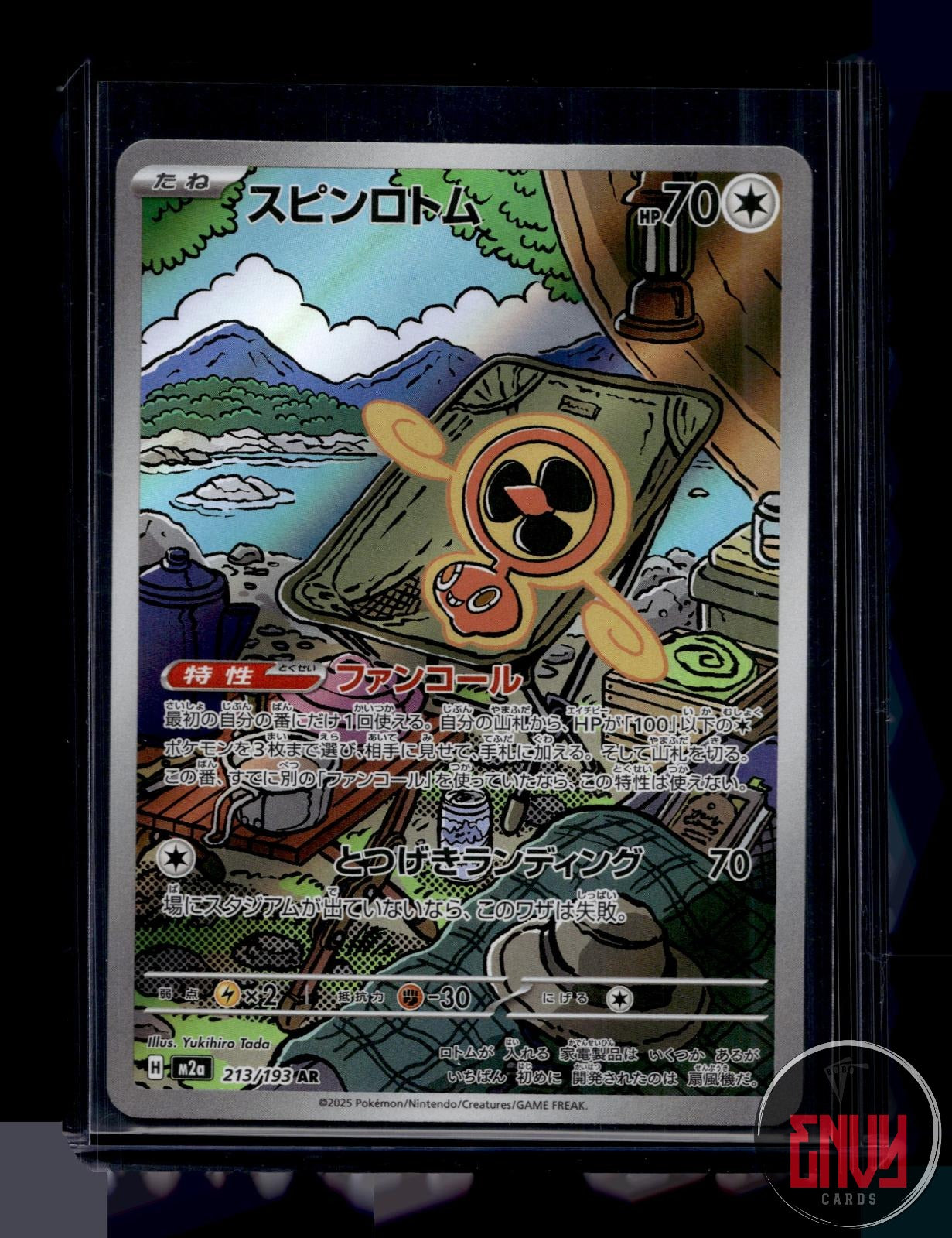 Fan Rotom Near Mint 213/193 Art Rare MEGA Dream ex Pokemon Japanese Holo