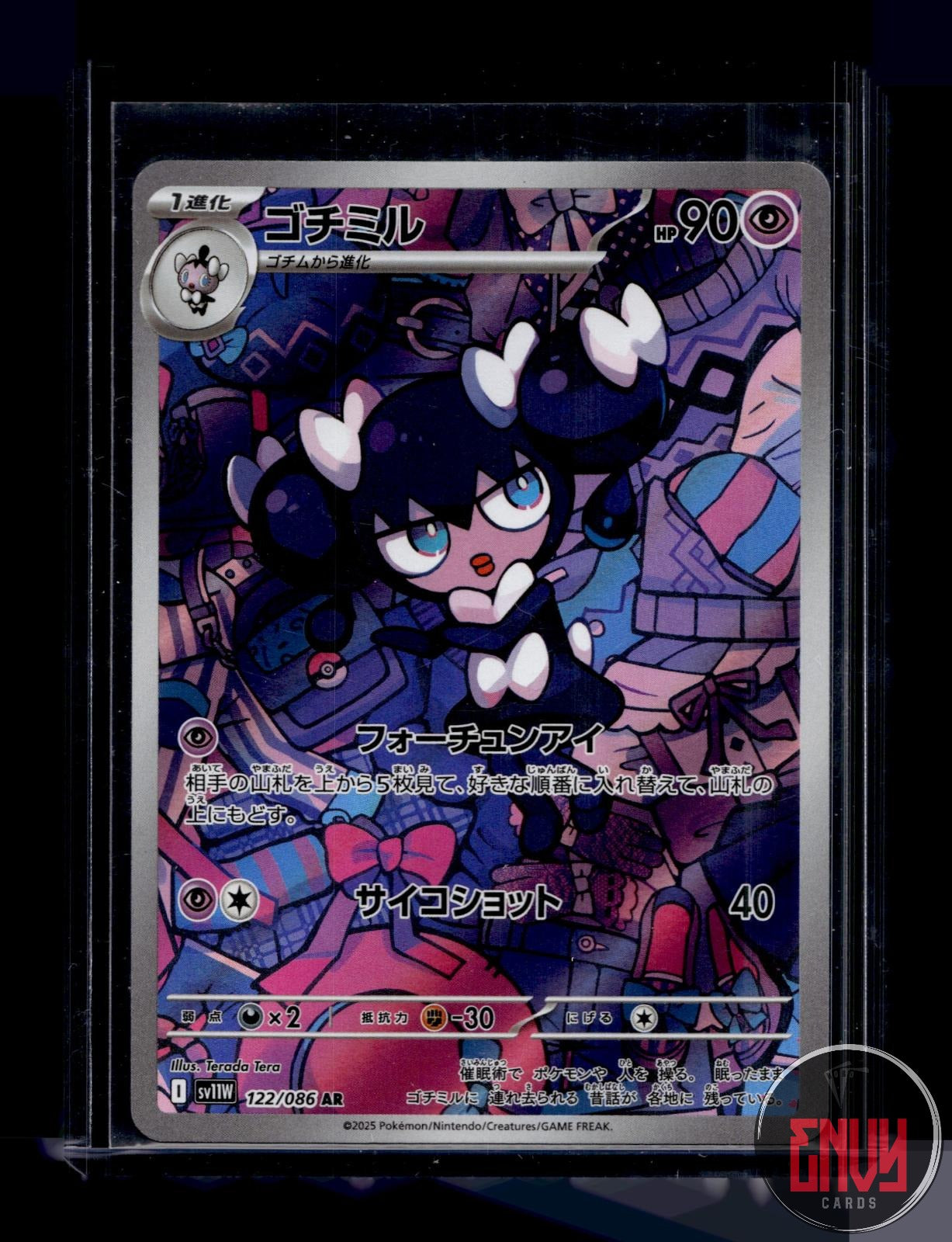 Gothorita Near Mint 122/086 Art Rare SV11W: White Flare Pokemon Japanese Holo