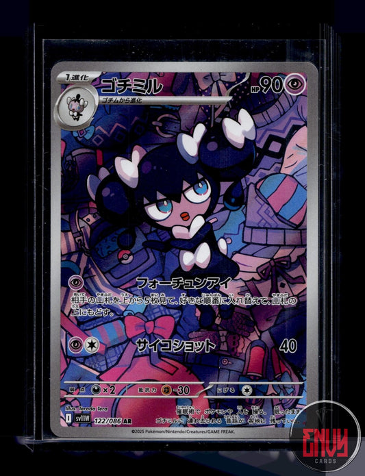 Gothorita Near Mint 122/086 Art Rare SV11W: White Flare Pokemon Japanese Holo