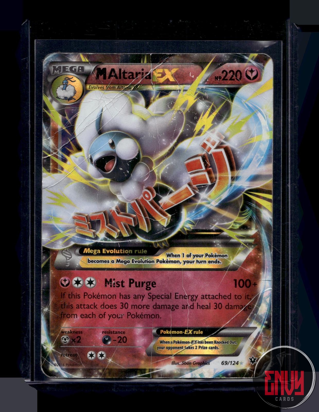 M Altaria EX Damaged 69/124 EX Rare Fates Collide Pokemon