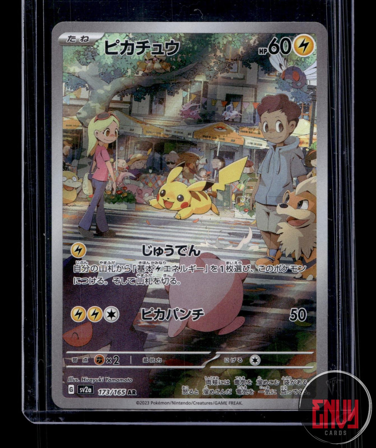 Pikachu NM 173/165 AR SV2a: Pokemon Card 151 Pokemon Japanese Holo