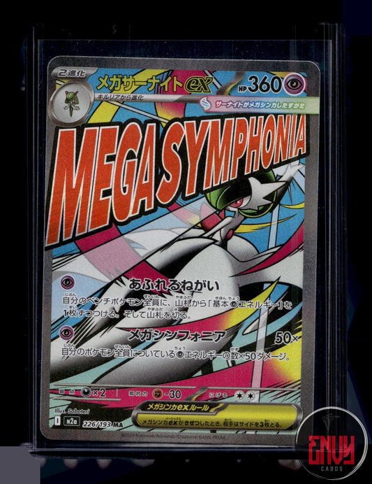 Mega Gardevoir ex NM 226/193 MEGA Dream ex Pokemon Japanese Holo