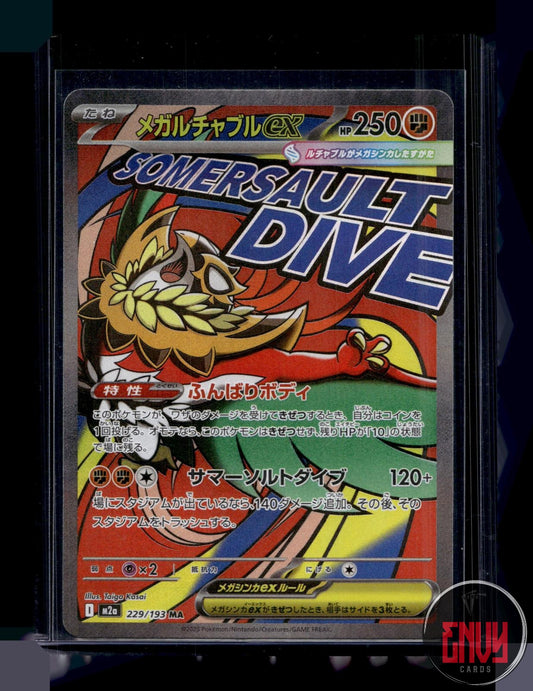 Mega Hawlucha ex NM 229/193 Mega Attack Rare MEGA Dream ex Pokemon Japanese Holo