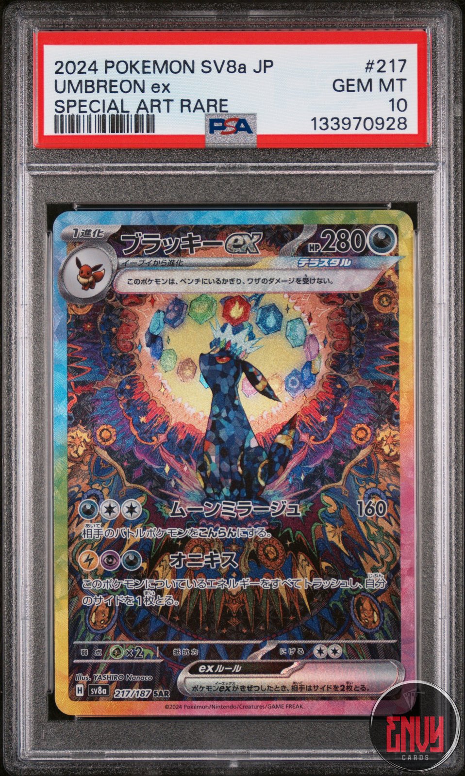 Umbreon EX 217/187 Special Art Rare Pokemon Japanese PSA 10