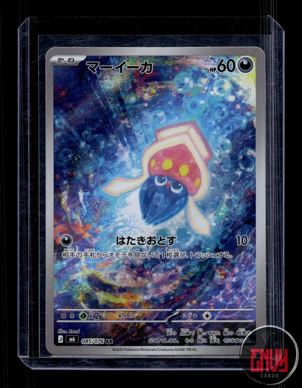 Inkay NM 085/076 AR M6: Storm Emeralda Pokemon Japanese Holo