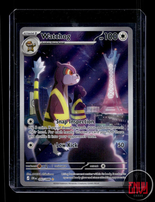 Watchog Near Mint 097/086 Shiny Rare ME04: Chaos Rising Pokemon