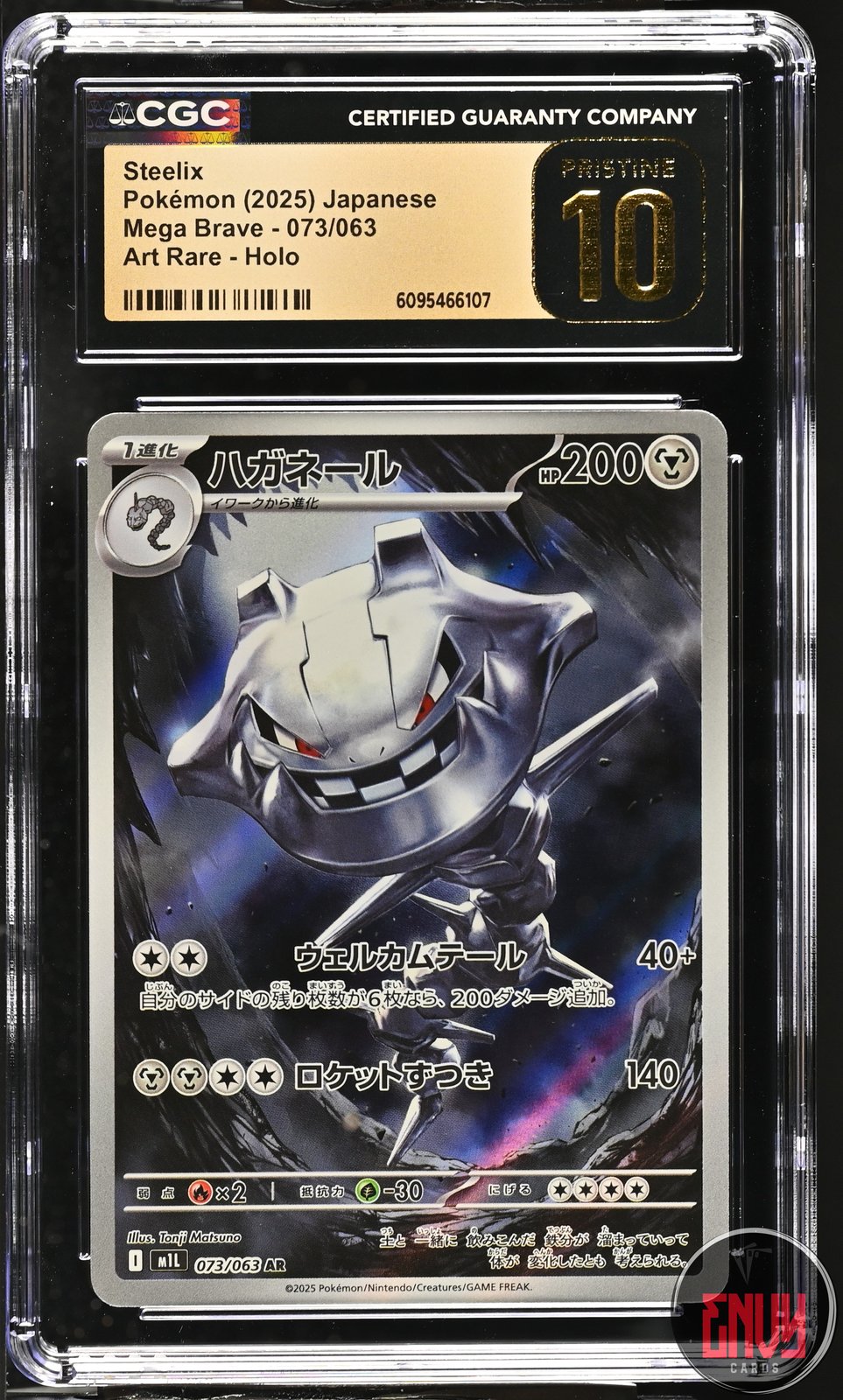 Steelix 073/063 Art Rare Holo Mega Brave Pokemon Japanese CGC 10 Pristine