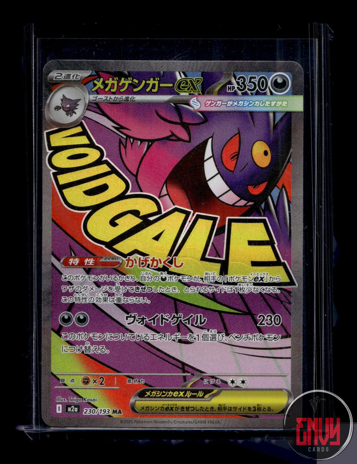 Mega Gengar ex NM 230/193 Mega Attack Rare MEGA Dream ex Pokemon Japanese Holo