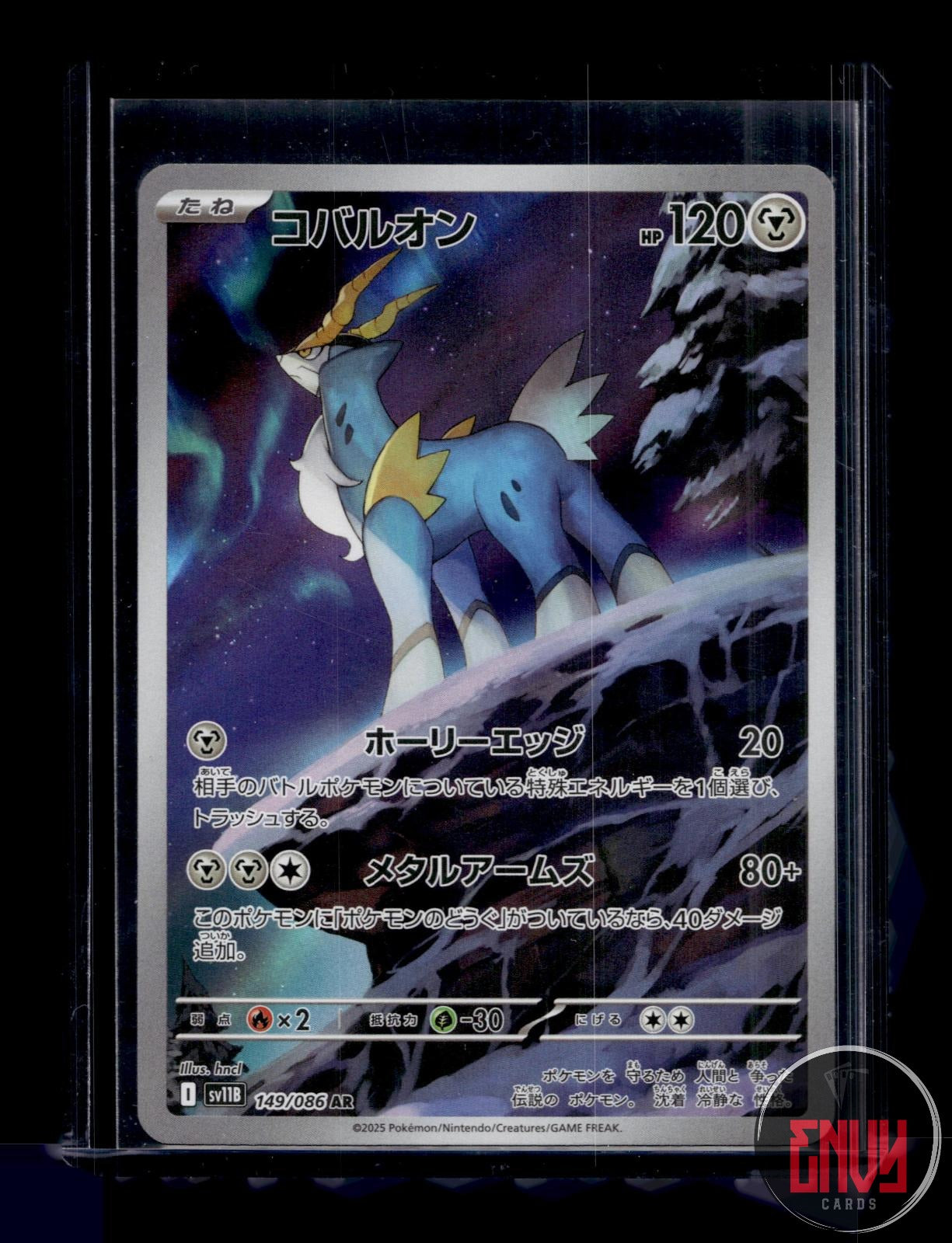 Cobalion Near Mint 149/086 Art Rare SV11B: Black Bolt Pokemon Japanese Holo