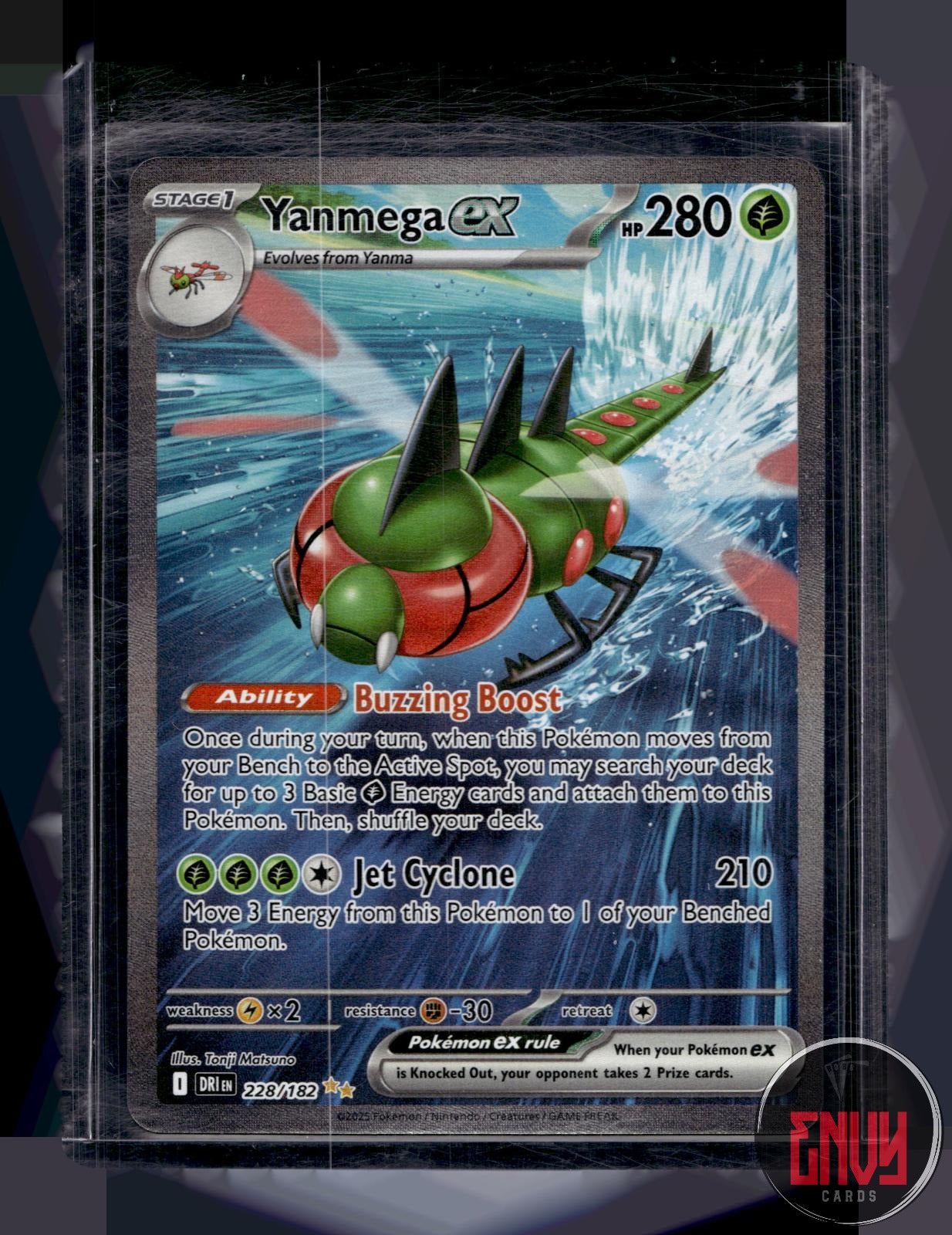 Yanmega ex NM 228/182 Special Illustration Rare Destined Rivals Pokemon Holo