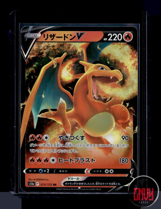 Charizard V Near Mint 013/172 Double Rare VSTAR Universe Pokemon Japanese