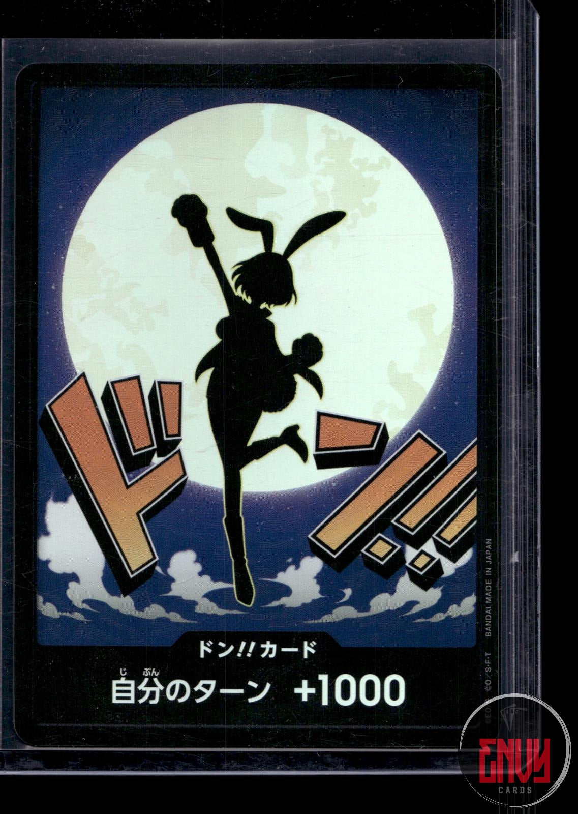 DON!! Card NM ONE PIECE CARD THE BEST Vol.2 One Piece Japanese