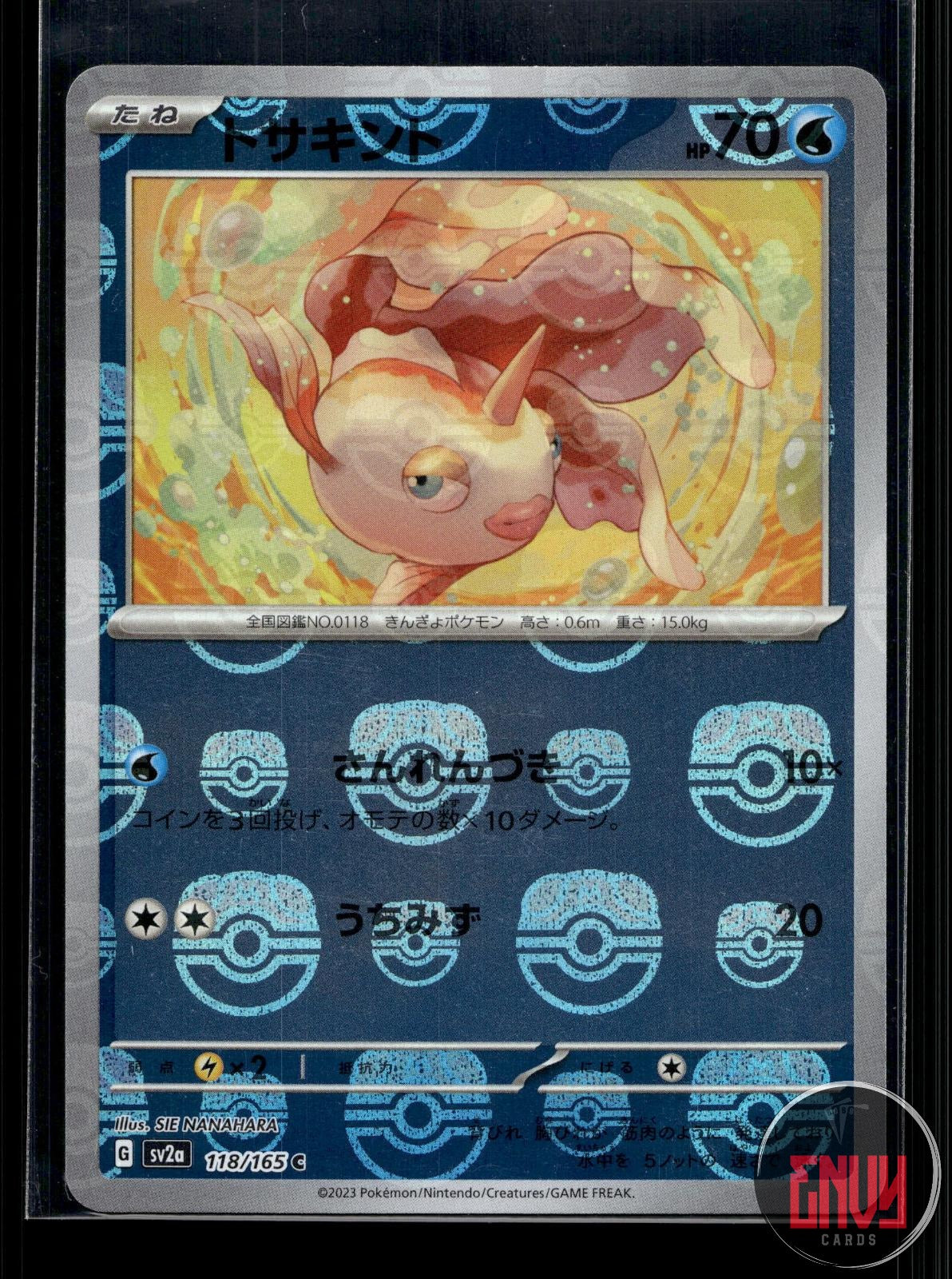 Goldeen (Master Ball Pattern) NM 118/165 SV2a: 151 Pokemon Japanese Holo