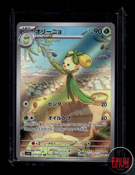 Dolliv Near Mint 079/078 Art Rare Scarlet ex Pokemon Japanese Holo