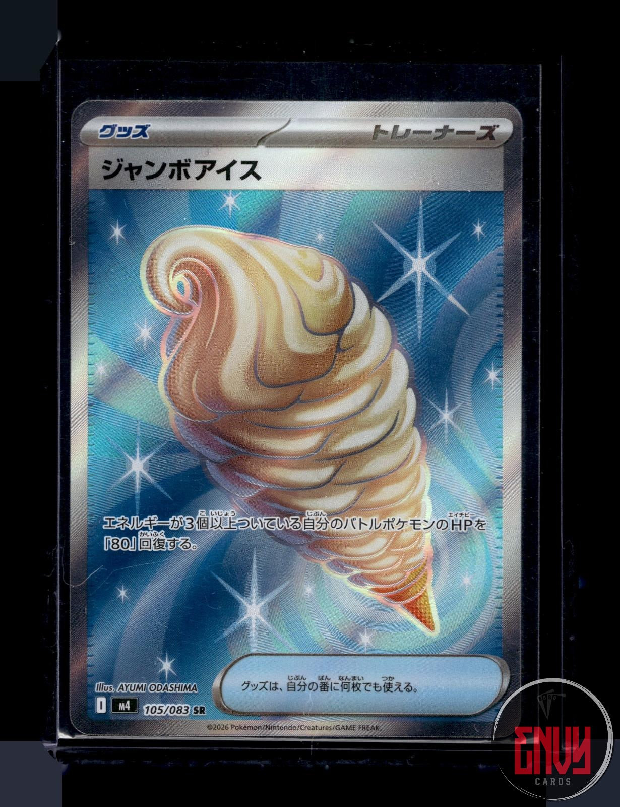 Jumbo Ice Cream Near Mint 105/083 Super Rare Ninja Spinner Pokemon Japanese