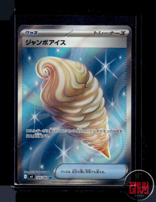 Jumbo Ice Cream Near Mint 105/083 Super Rare Ninja Spinner Pokemon Japanese