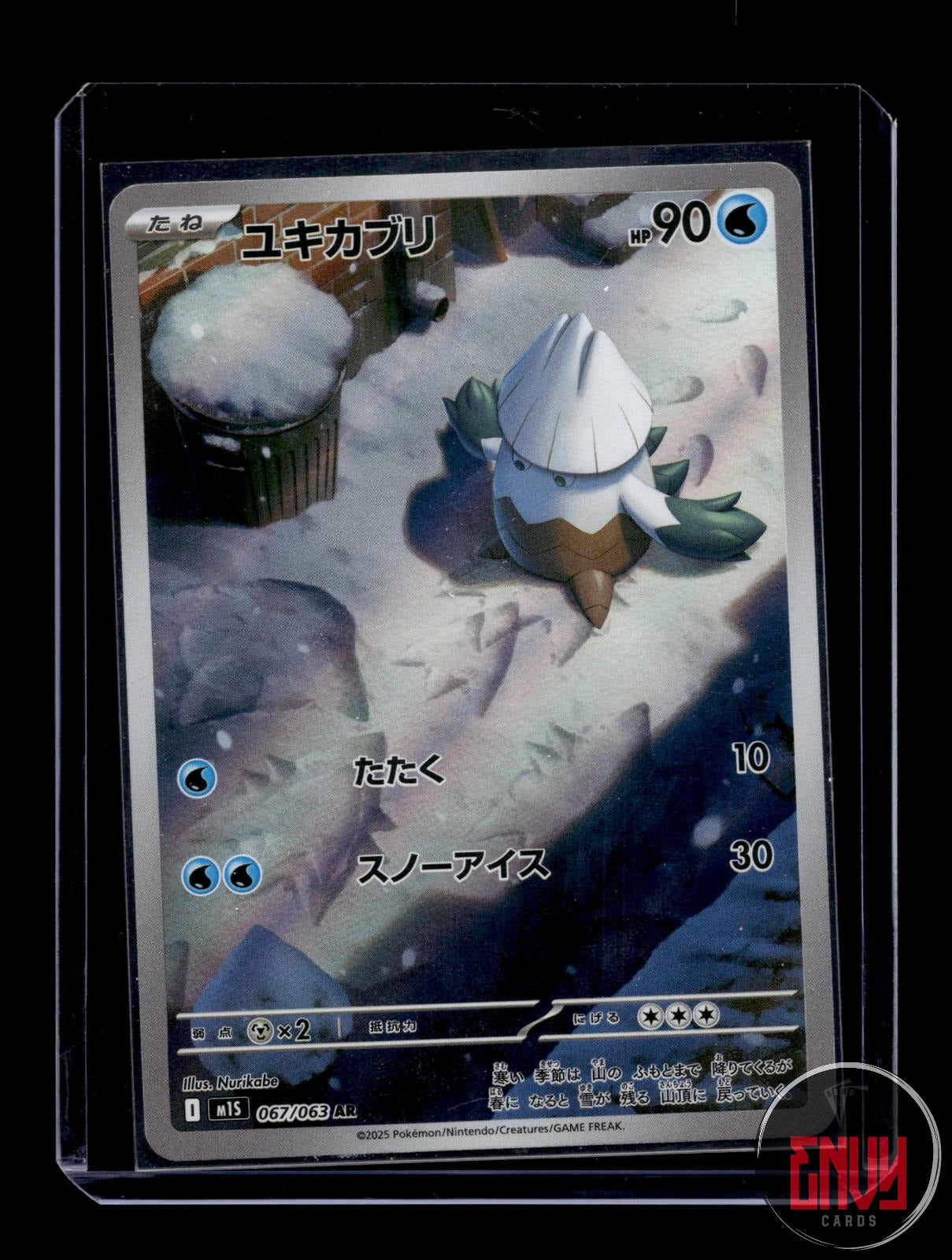 Snover Near Mint 067/063 Art Rare Mega Symphonia Pokemon Japanese