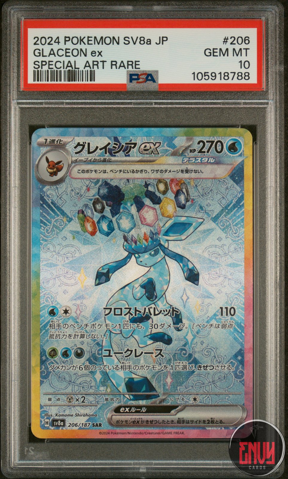 Glaceon EX 206/187 Special Art Rare Pokemon Japanese PSA 10