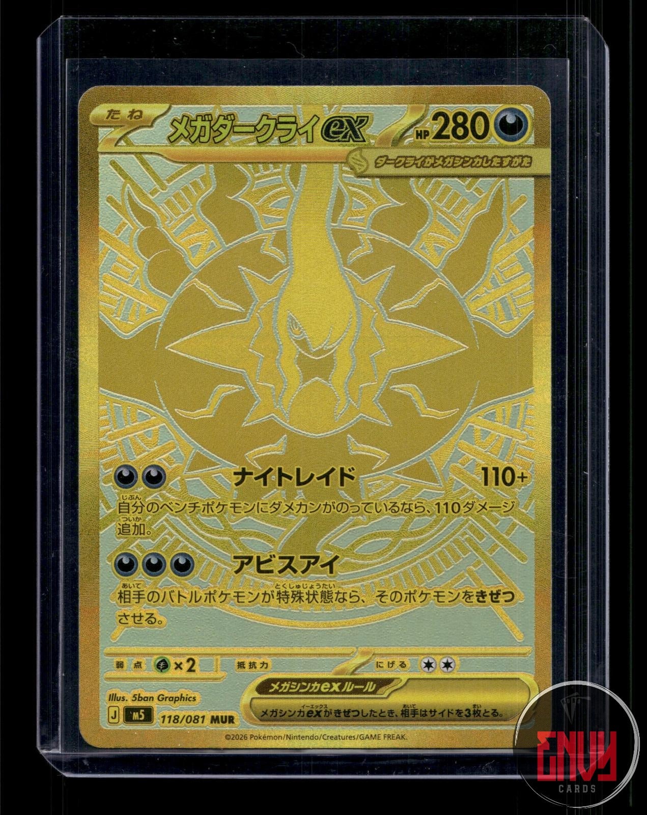 Mega Darkrai ex NM 118/081 Special Art Rare Abyss Eye Pokemon Japanese Holo