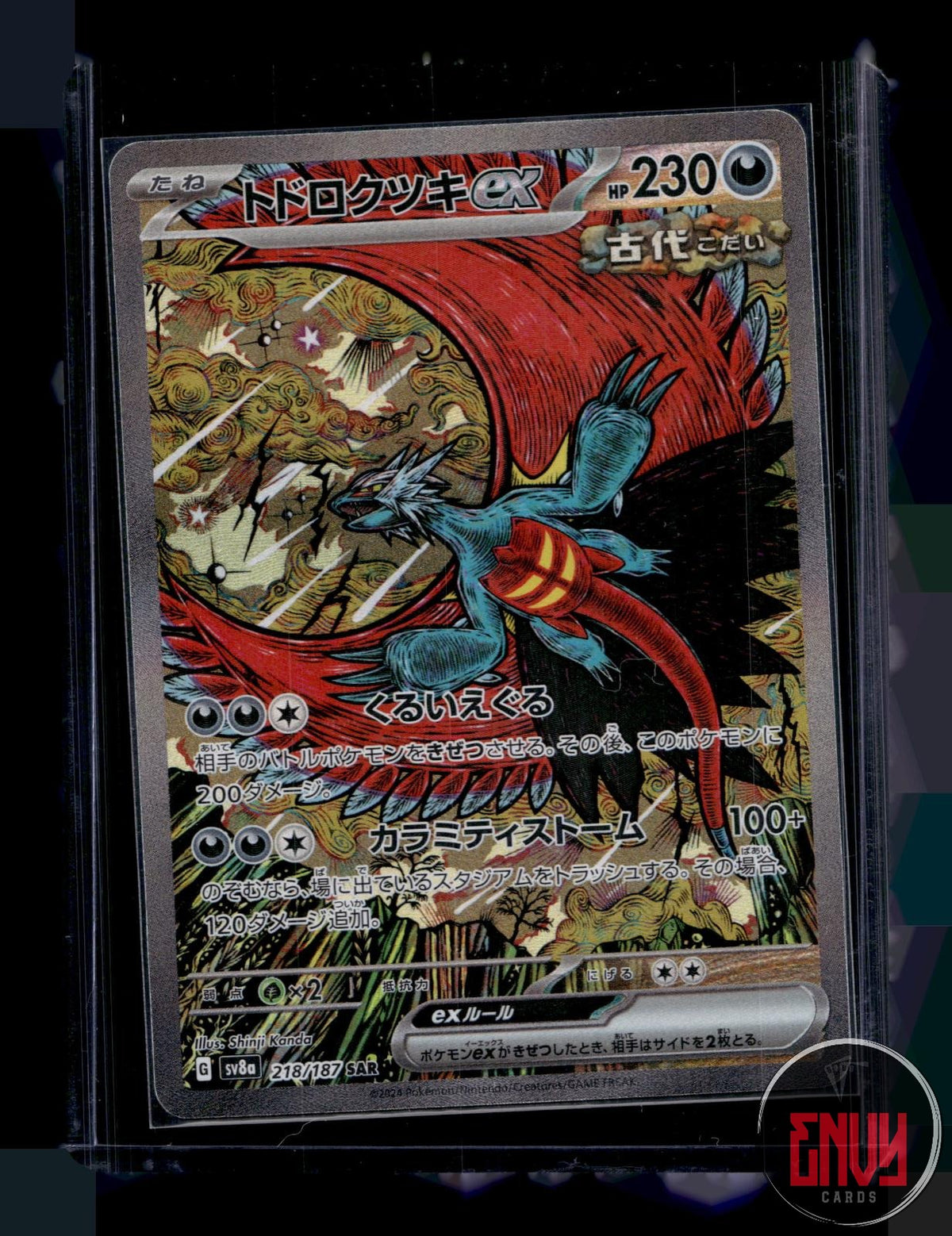 Roaring Moon ex NM 218/187 SV8a: Terastal Festival ex Pokemon Japanese Holo
