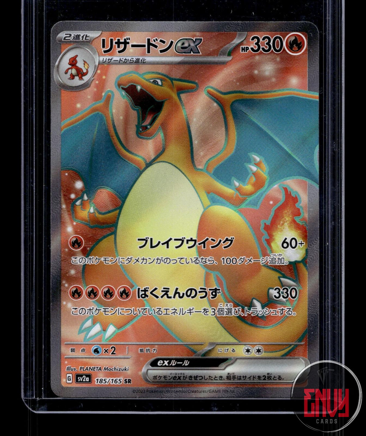 Charizard ex NM 185/165 SR SV2a: Pokemon Card 151 Pokemon Japanese Holo