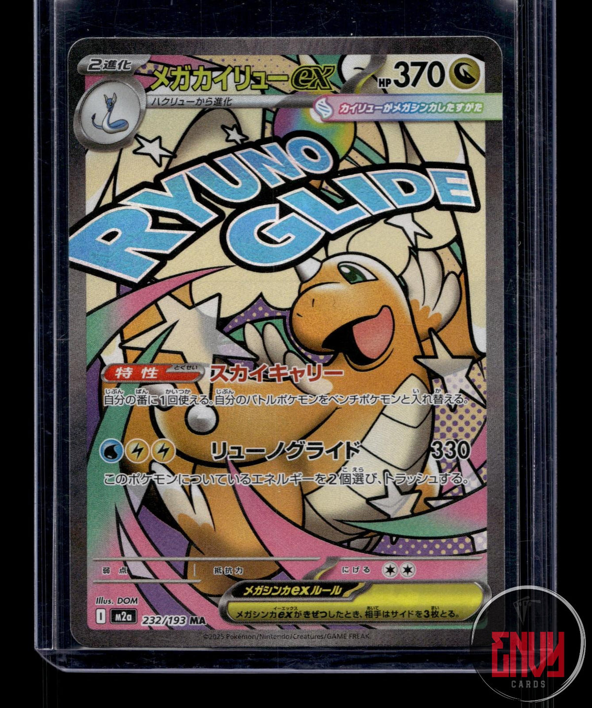 Mega Dragonite ex Near Mint 232/193 Mega Attack Rare MEGA Dream ex Japanese Holo