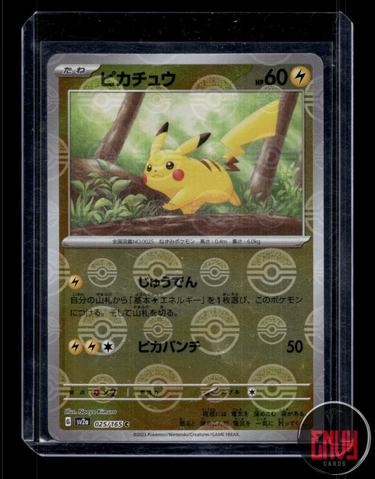 Pikachu (Poke Ball Pattern) NM 025/165 SV2a: Pokemon Card 151 Pokemon Japanese