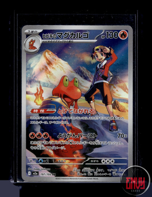 Ethan's Magcargo Near Mint 197/193 Art Rare MEGA Dream ex Pokemon Japanese