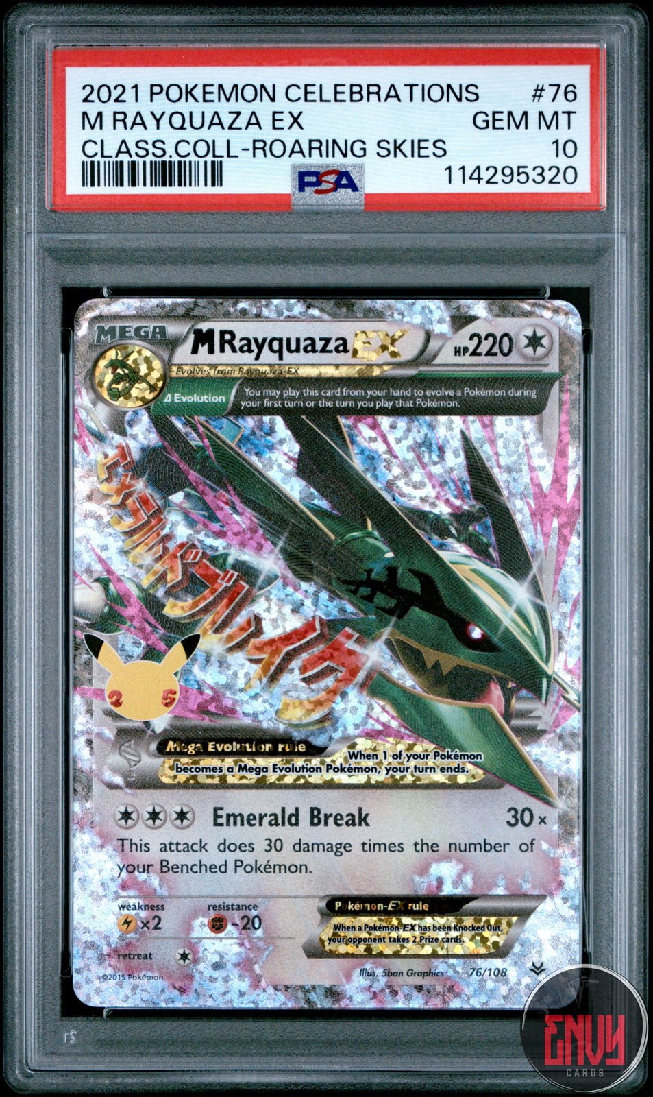 M Rayquaza EX 76 Celebrations Classic Collection Pokemon PSA 10